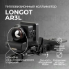 Тепловизионный коллиматорный прицел Longot AR3L