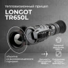 Тепловизионный прицел Longot TR650L (Rico2 RH50R)